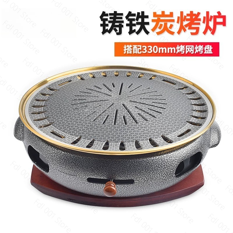 Japanese Outdoor Camping - Koreanischer Holzkohlegrill, Kommerzieller Barbecue-Ofen, Outdoor-Campinggrill, Japanischer