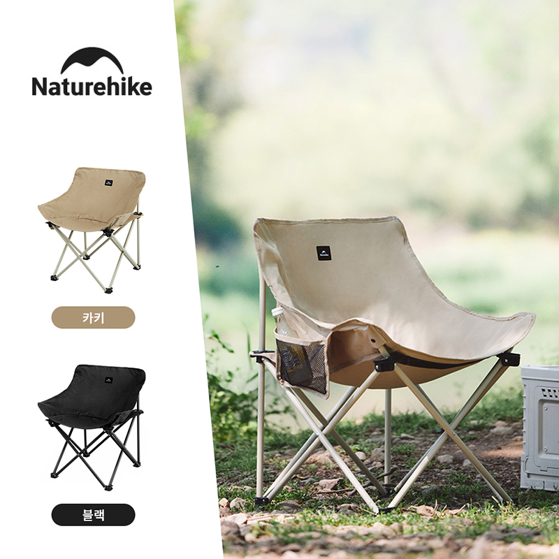 Outdoor Camping Loveseat - Nature hike 2024 campings tuhl schnell
