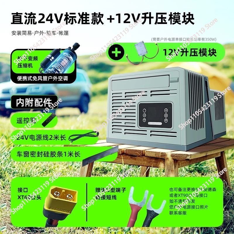 Tragbare Parkplatz-Klimaanlage – Outdoor Camping Air Conditioner Bewertung und Preis