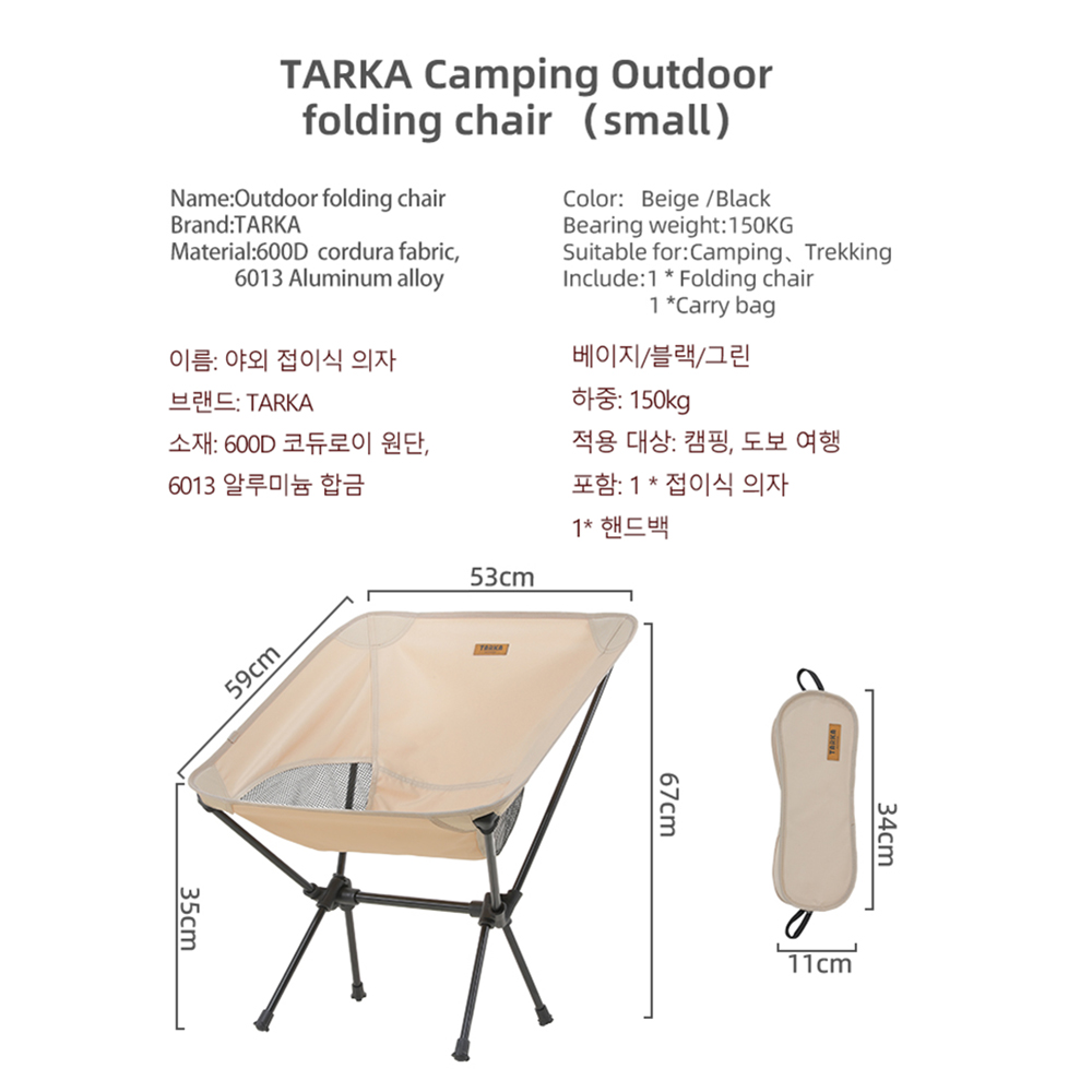 TARKA 2-teiliges Klappstuhl-Se – Outdoor Camping Loveseat Bewertung und Preis