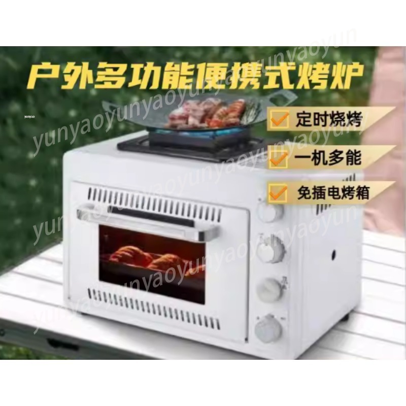 2-Schichtiger Tragbarer Campin – Outdoor Camping Griddle Bewertung und Preis