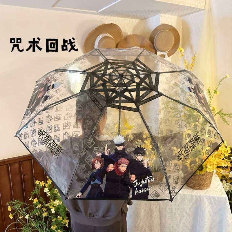 Anime Jujutsu Kaisen Merchandi – Outdoor Camping Japan Bewertung und Preis