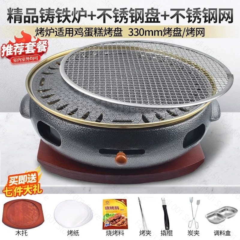 Koreanischer Holzkohlegrill, K – Japanese Outdoor Camping Bewertung und Preis
